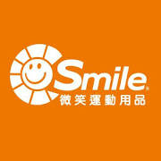 微笑運動用品