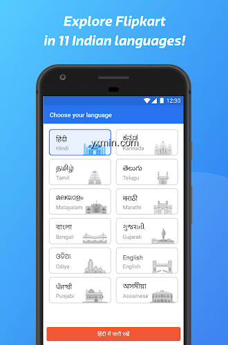 【图】Flipkart Online Shopping App(截图 1)