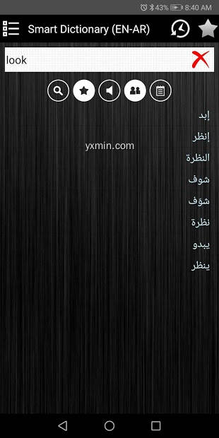 【图】Smart Dictionary (English-Arabic)(截图1)