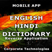 English Hindi Dictionary Free English Hindi Dictionary Free