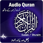 Full Audio Quran Mp3 Completely Free Full Audio Quran Mp3 Completely Free