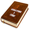 Catholic Hymns and Liturgy