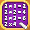 儿童乘法数学游戏: 学习乘法表