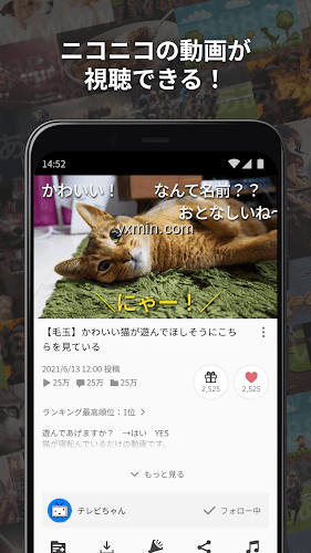 【图】ニコニコ動画-動画配信アプリ(截图1)