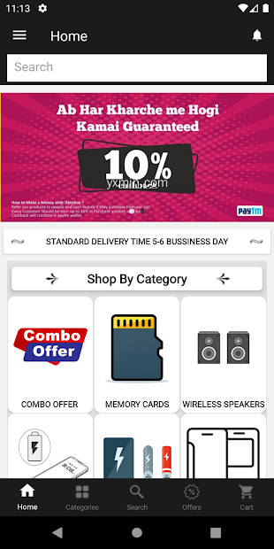 【图】Optnbuy: Online Shopping App(截图2)