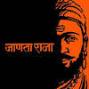 Chhatrapati shivaji maharaj