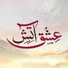 Ishq e Atish by Sadia Rajpoot