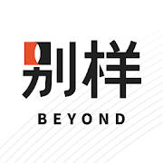 别样海外购 – 海淘欧美奢品正品直邮