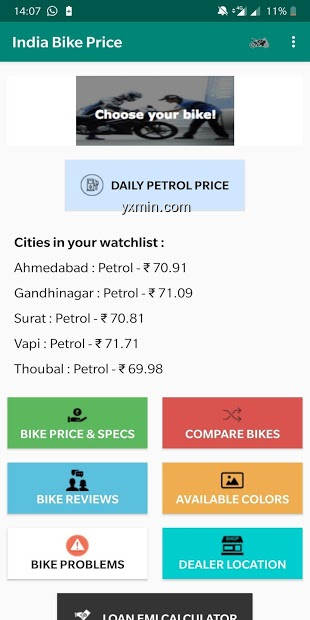 【图】India Bikes : Price App : Reviews Colors Problems(截图1)