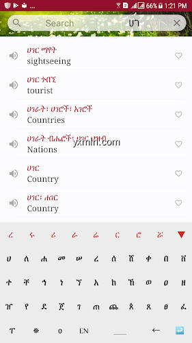 【图】Amharic Dictionary – Translate Ethiopia(截图2)