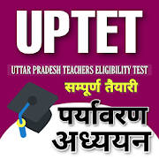 UPTET EXAM PREPARATION | Paryavaran Adhyayan Hindi UPTET EXAM PREPARATION | Paryavaran Adhyayan Hindi