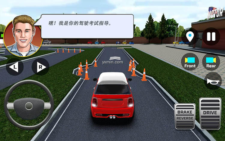 【图】城市汽车游戏-开车模拟,停车游戏(截图1)