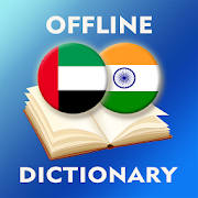 Arabic-Hindi Dictionary