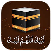 Labbaik Allahumma Labbaik Ringtone Labbaik Allahumma Labbaik Ringtone