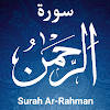 Surah Rahman Listen + Read