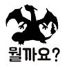 오늘의 포켓은 뭘까요? (실루엣 퀴즈 1~8세대)