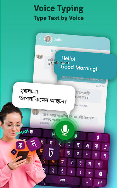 【图】Bengali Voice Typing Keyboard(截图2)