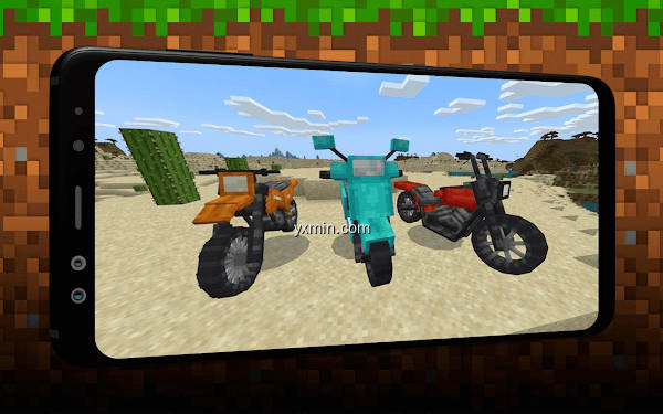 【图】Bike Motor Mod for Minecraft(截图 0)