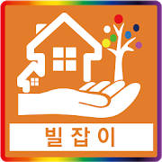 빌잡이 – 신축빌라 매매, 시공, 시행, 분양, 부동산 앱 빌잡이 – 신축빌라 매매, 시공, 시행, 분양, 부동산 앱