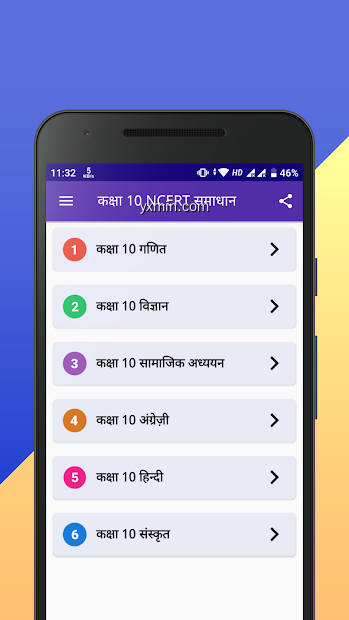 【图】Class 10 NCERT Solutions Hindi(截图1)