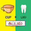 Tamil game solliadi brain word