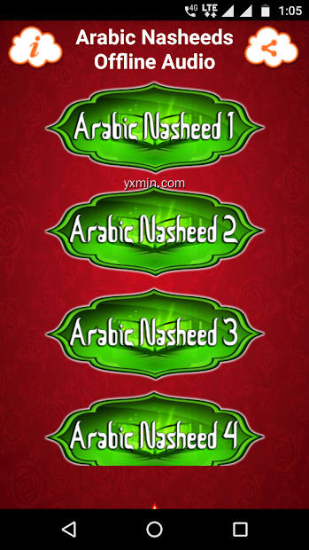 【图】Arabic Nasheeds Offline Audio(截图2)