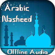 Arabic Nasheeds Offline Audio