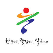 울진여행