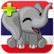 Thai Phrasebook PRO Thai Phrasebook PRO