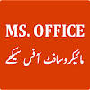 Learn MS Office 2013 in Urdu Learn MS Office 2013 in Urdu