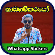 Nadagamkarayo – Sinhala Stickers for WA Nadagamkarayo – Sinhala Stickers for WA