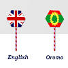 English To Oromo Translator English To Oromo Translator