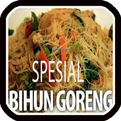 【图】Bihun Goreng Spesial(截图1)