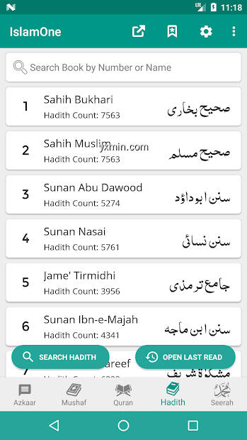 【图】IslamOne – Quran & Hadith App(截图2)