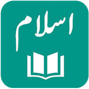 IslamOne – Quran & Hadith App