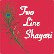 2 Line Shayari – All in One Latest & Best 2 Line Shayari – All in One Latest & Best