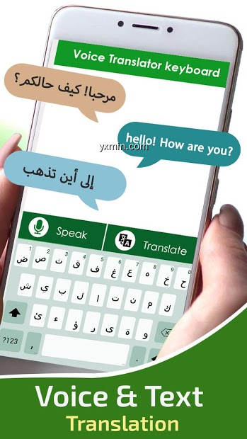 【图】Arabic voice typing keyboard – Type fast by voice(截图1)