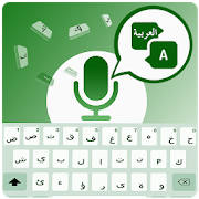 Arabic voice typing keyboard – Type fast by voice