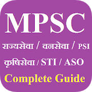 MPSC Syllabus-Rajyaseva,PSI,STI,Vanseva,Krushiseva