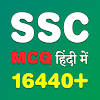 SSC GK MCQ in Hindi offline