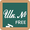 Teacher’s Organizer 2 Free