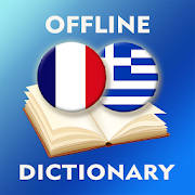 French-Greek Dictionary French-Greek Dictionary