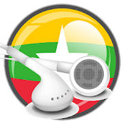 Radio Myanmar (Burma) 📻🇲🇲