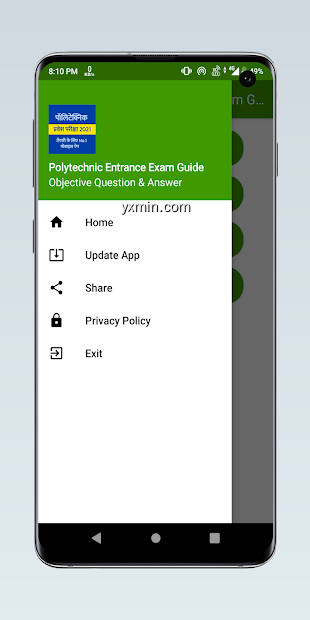 【图】Polytechnic Exam Prep Guide(截图1)