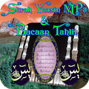 Surah Yaasin MP3&Bacaan Tahlil