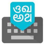 Google Indic Keyboard