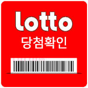 로또 당첨확인 – QR코드