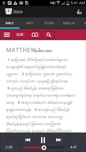 【图】Bible Society of Myanmar(截图1)
