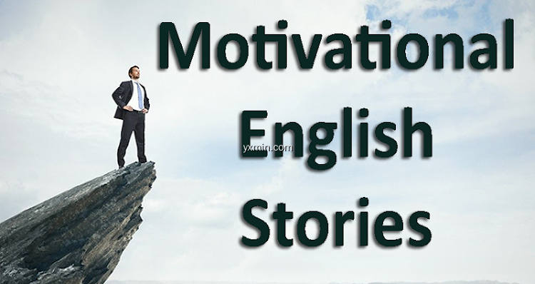 【图】Motivational Stories – Short English Stories(截图1)