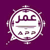 Wats Abbey Omar Annabi 2023 Wats Abbey Omar Annabi 2023